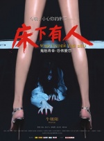 性告白